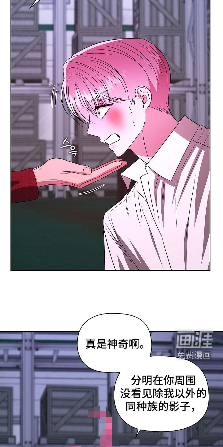 第44话8