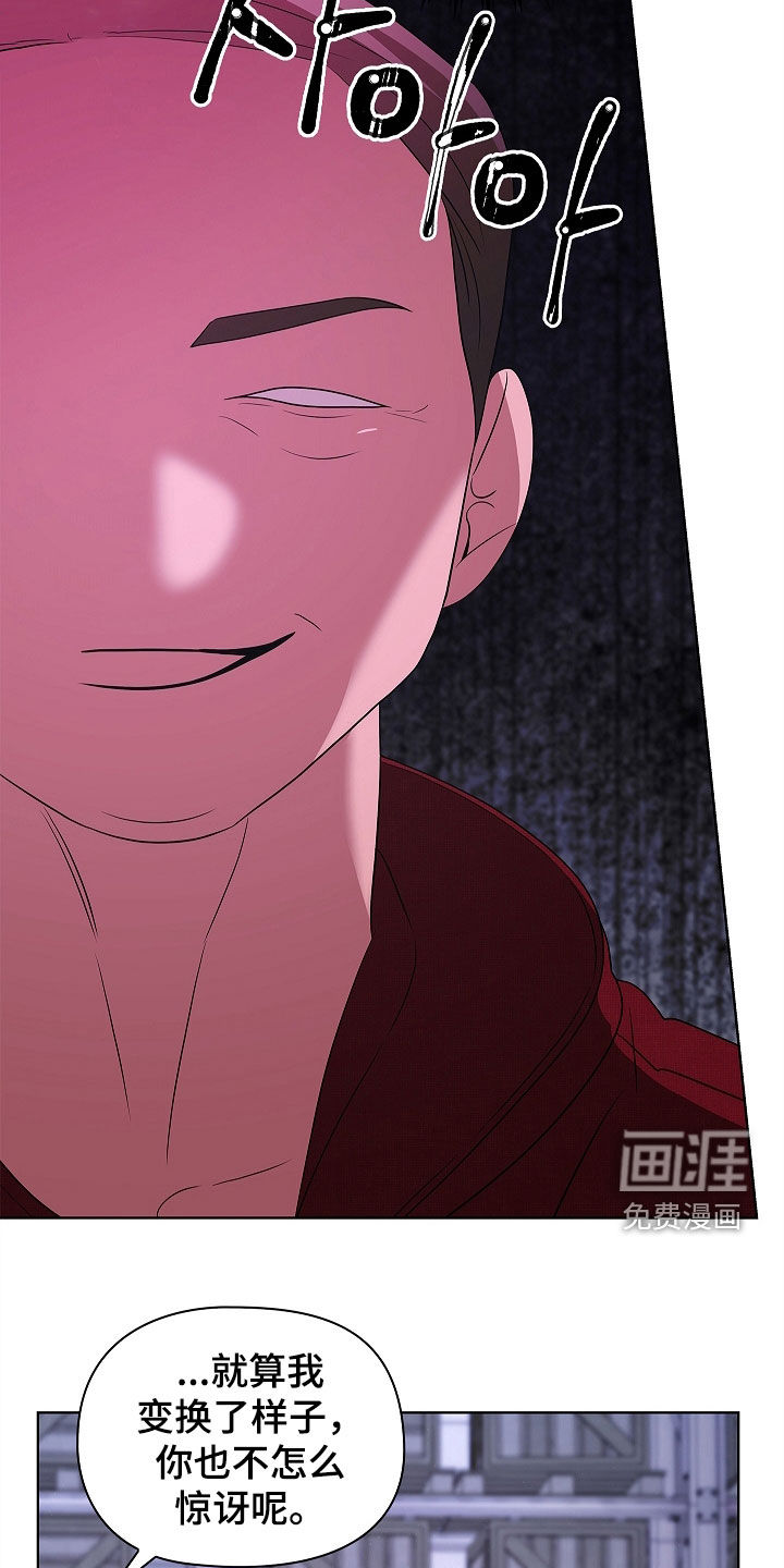 第44话7