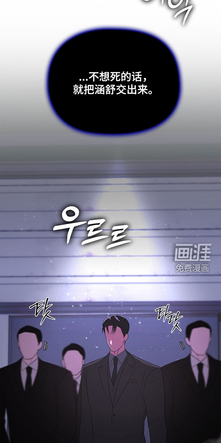 第44话19