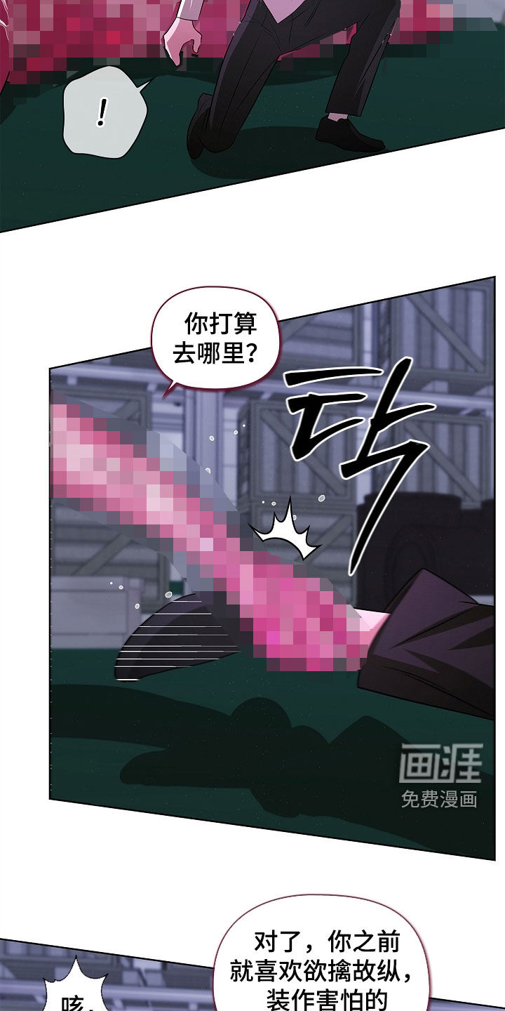 第44话14