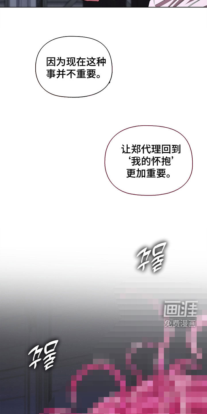 第44话11