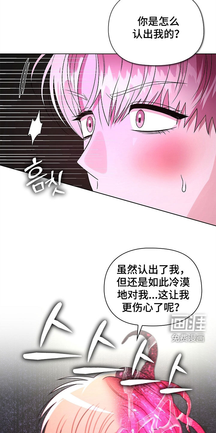 第44话4