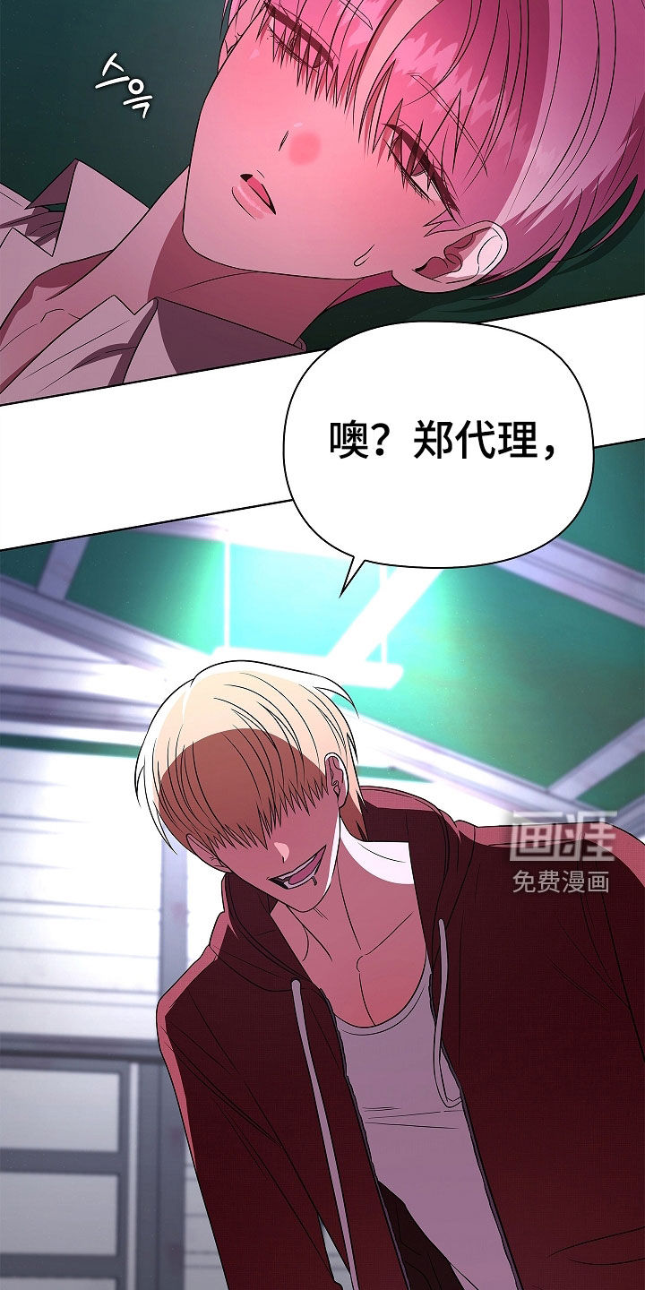 第43话16