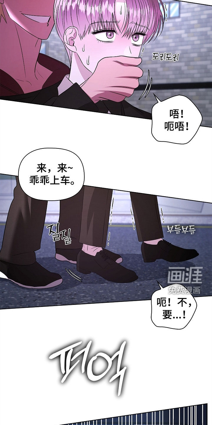 第43话3