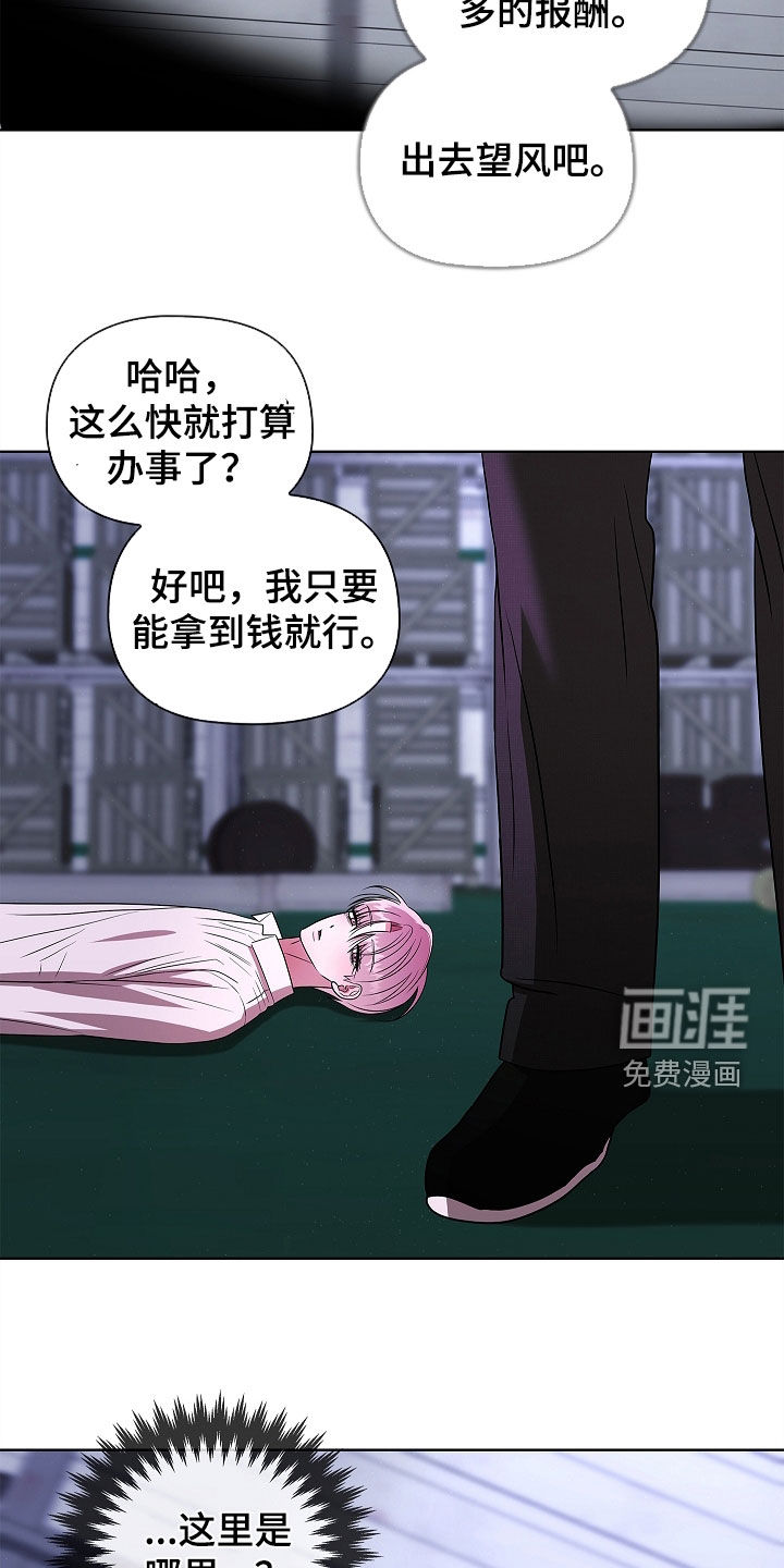 第43话14
