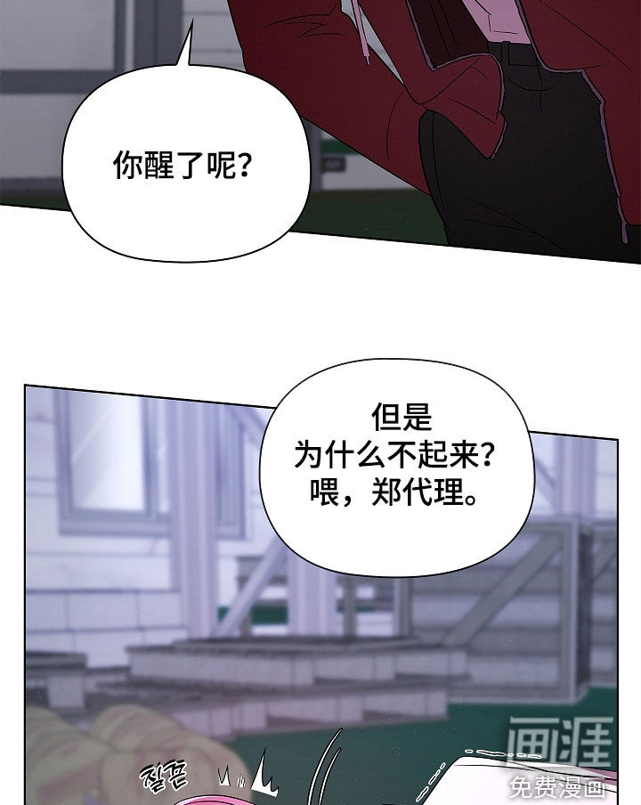 第43话17
