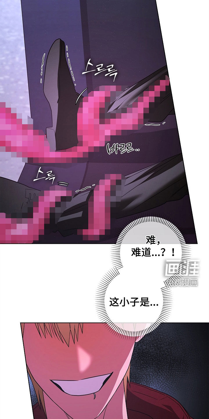 第43话7