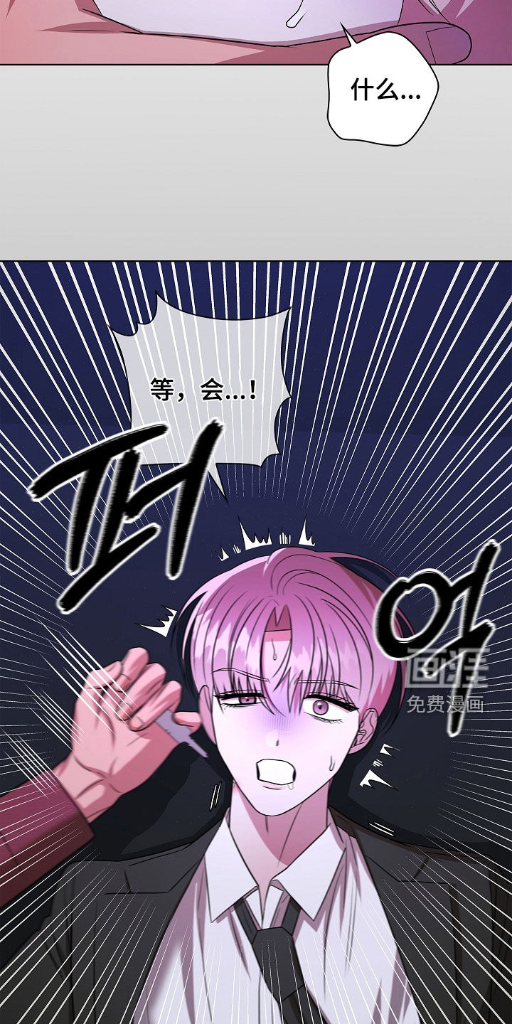 第43话10