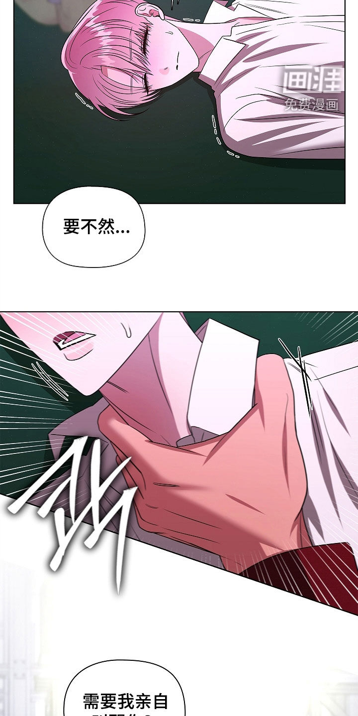 第43话18