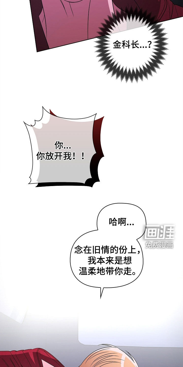 第43话8