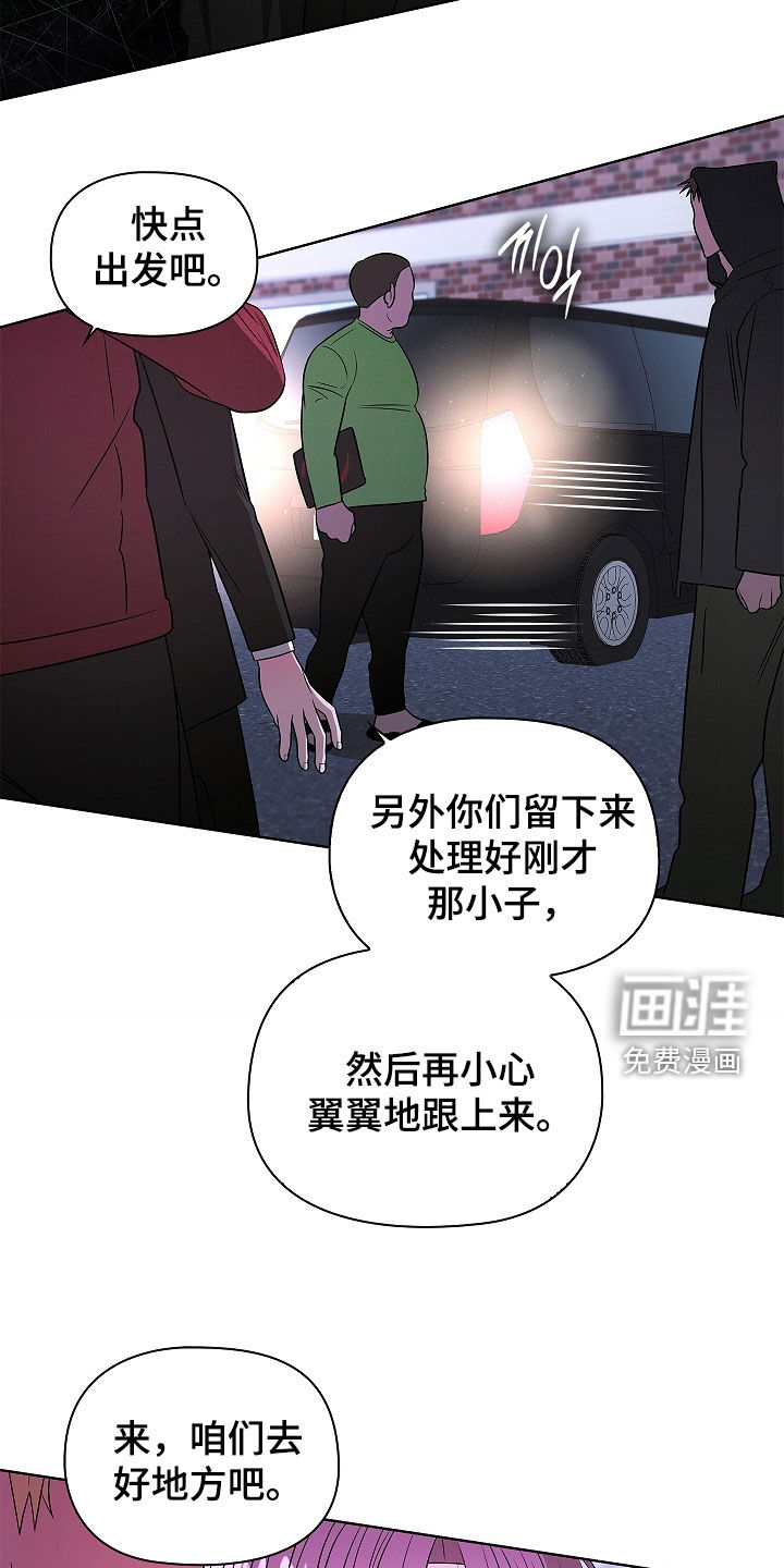 第43话2