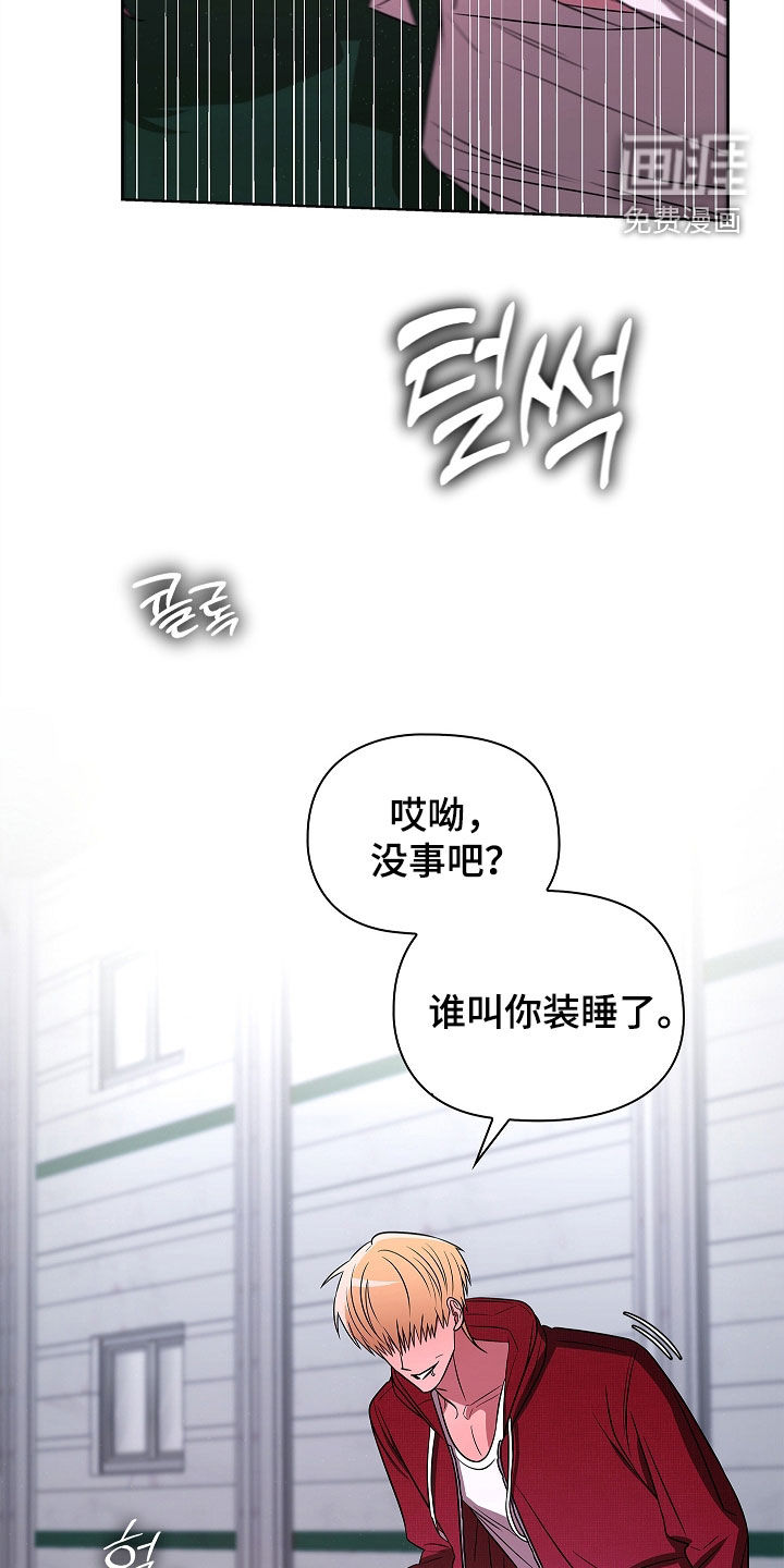 第43话23