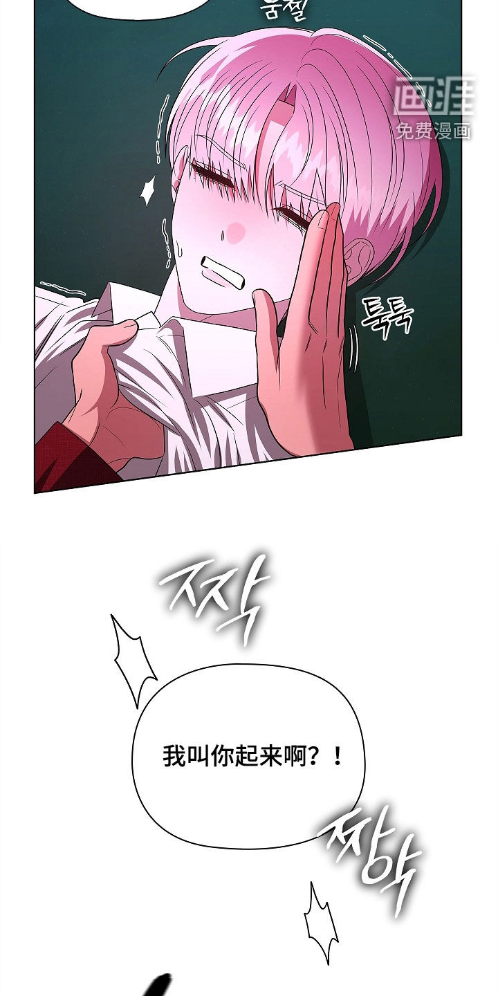 第43话20