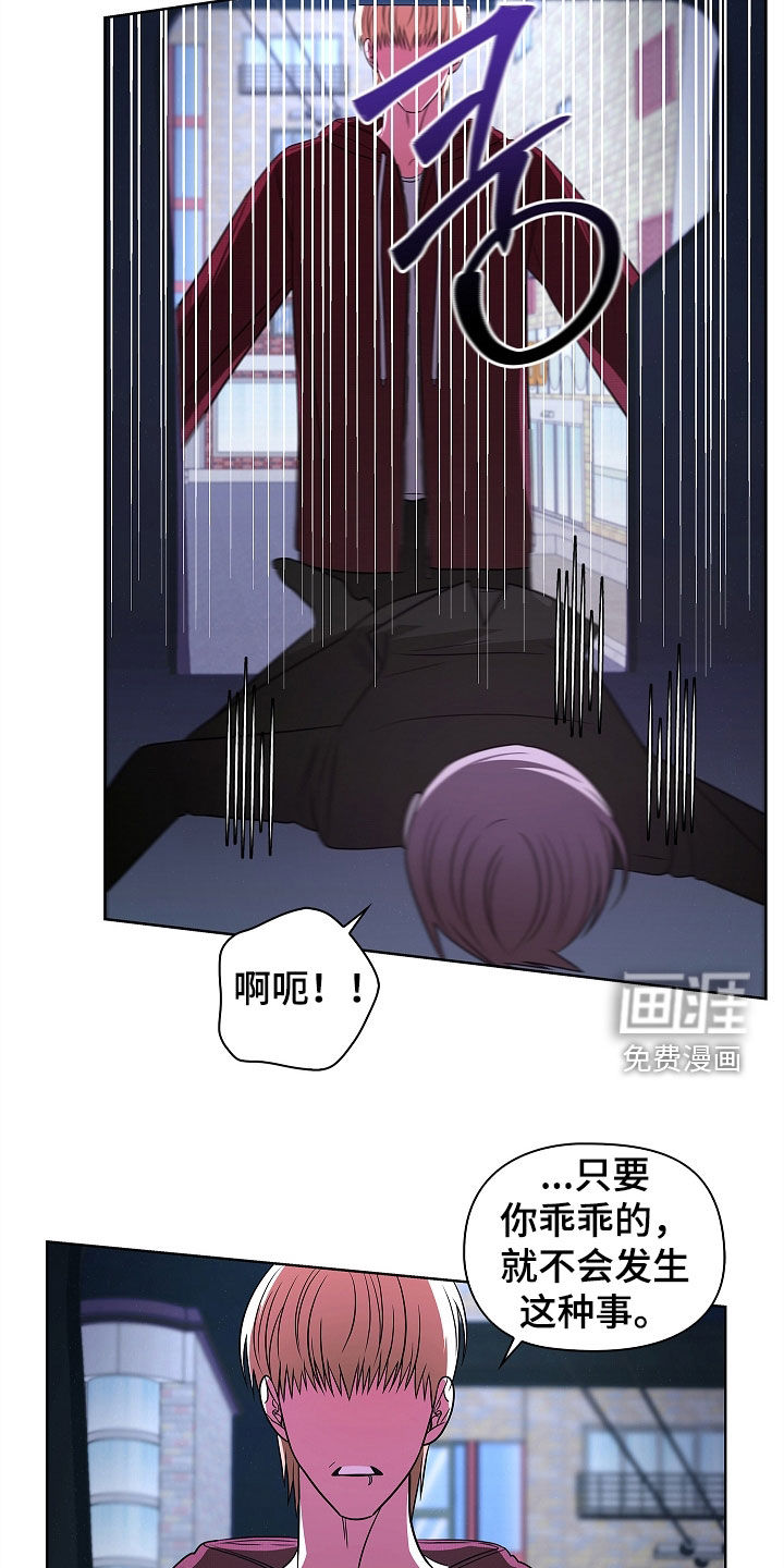 第43话4