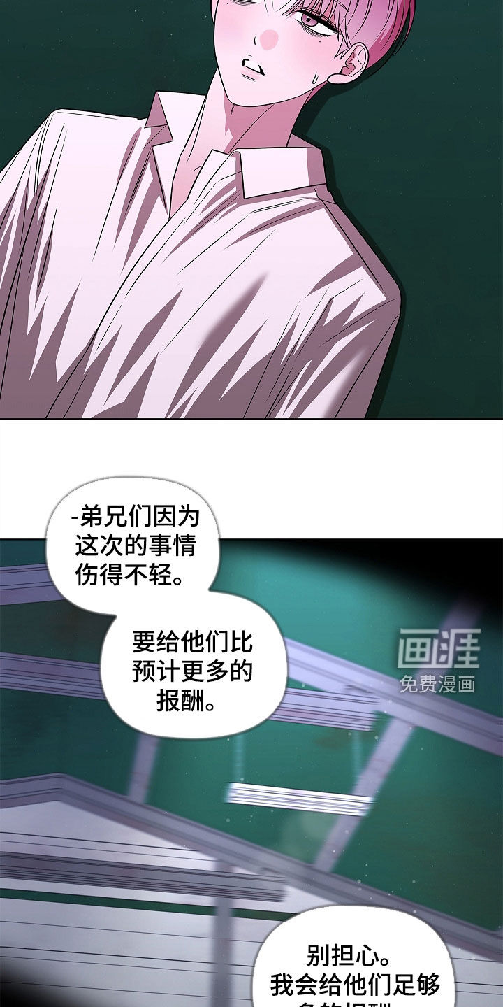 第43话13