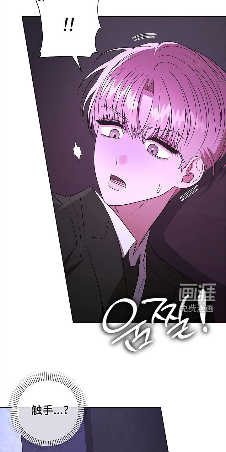 第43话6