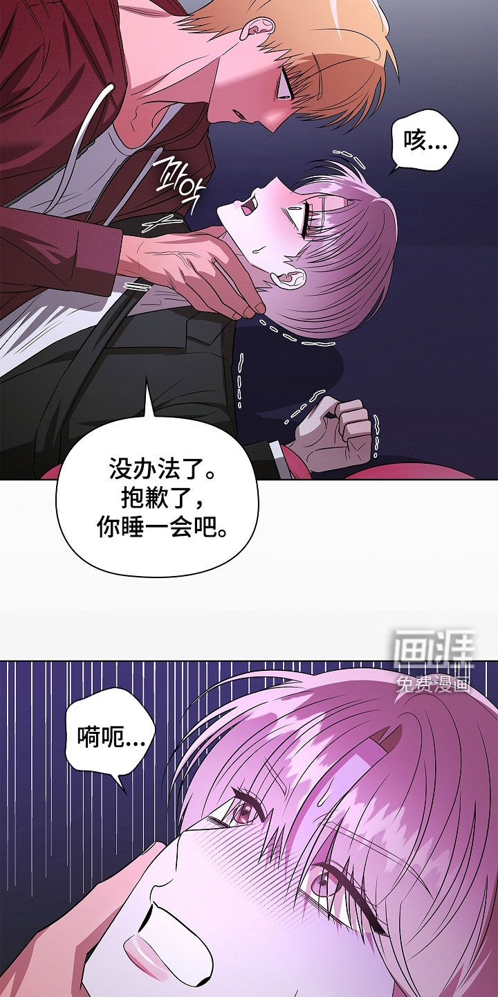 第43话9