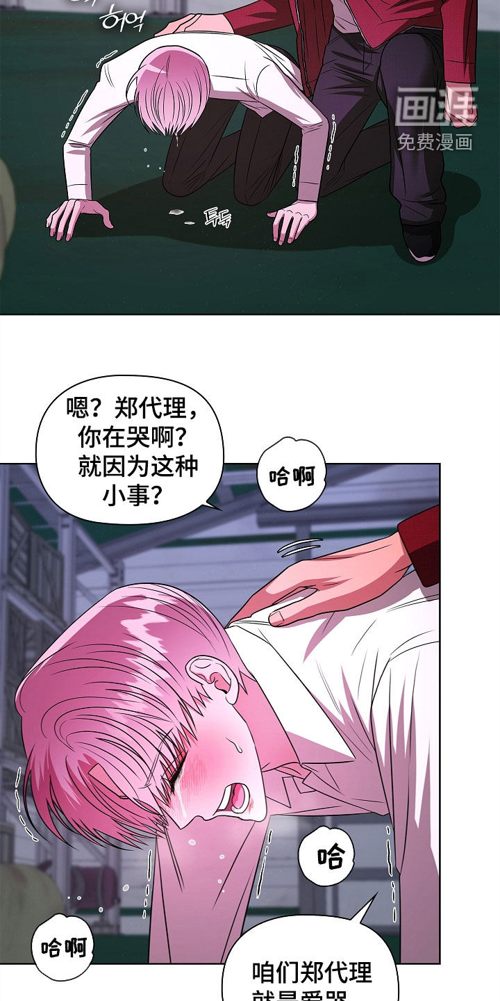 第43话24