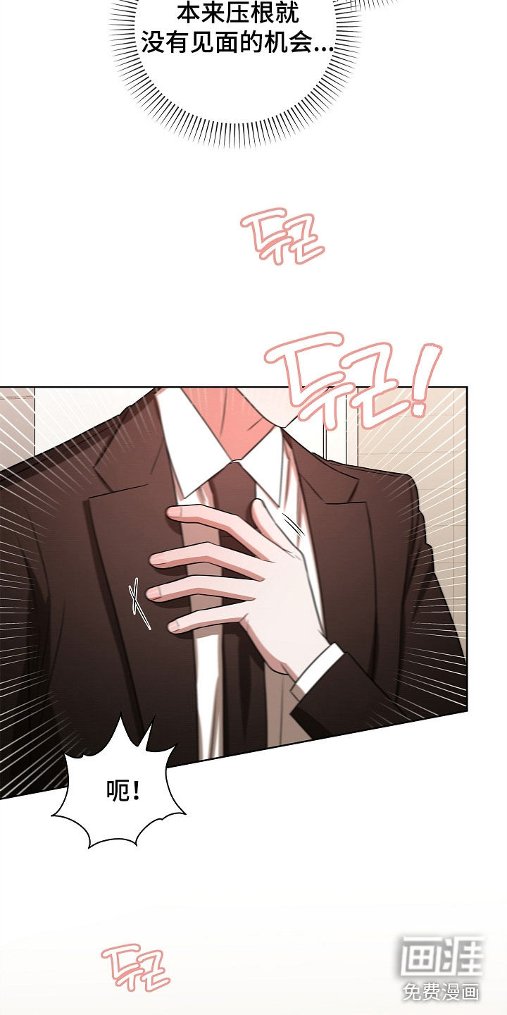 第41话22