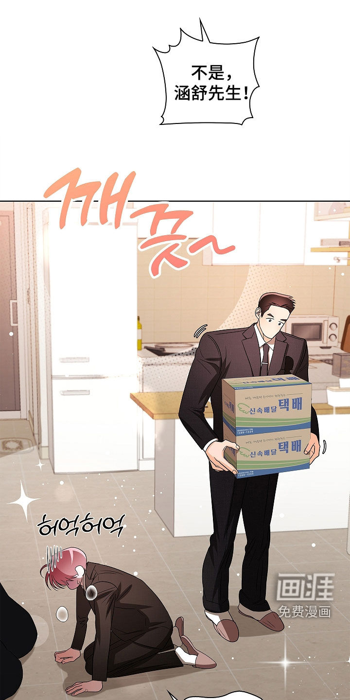 第41话9
