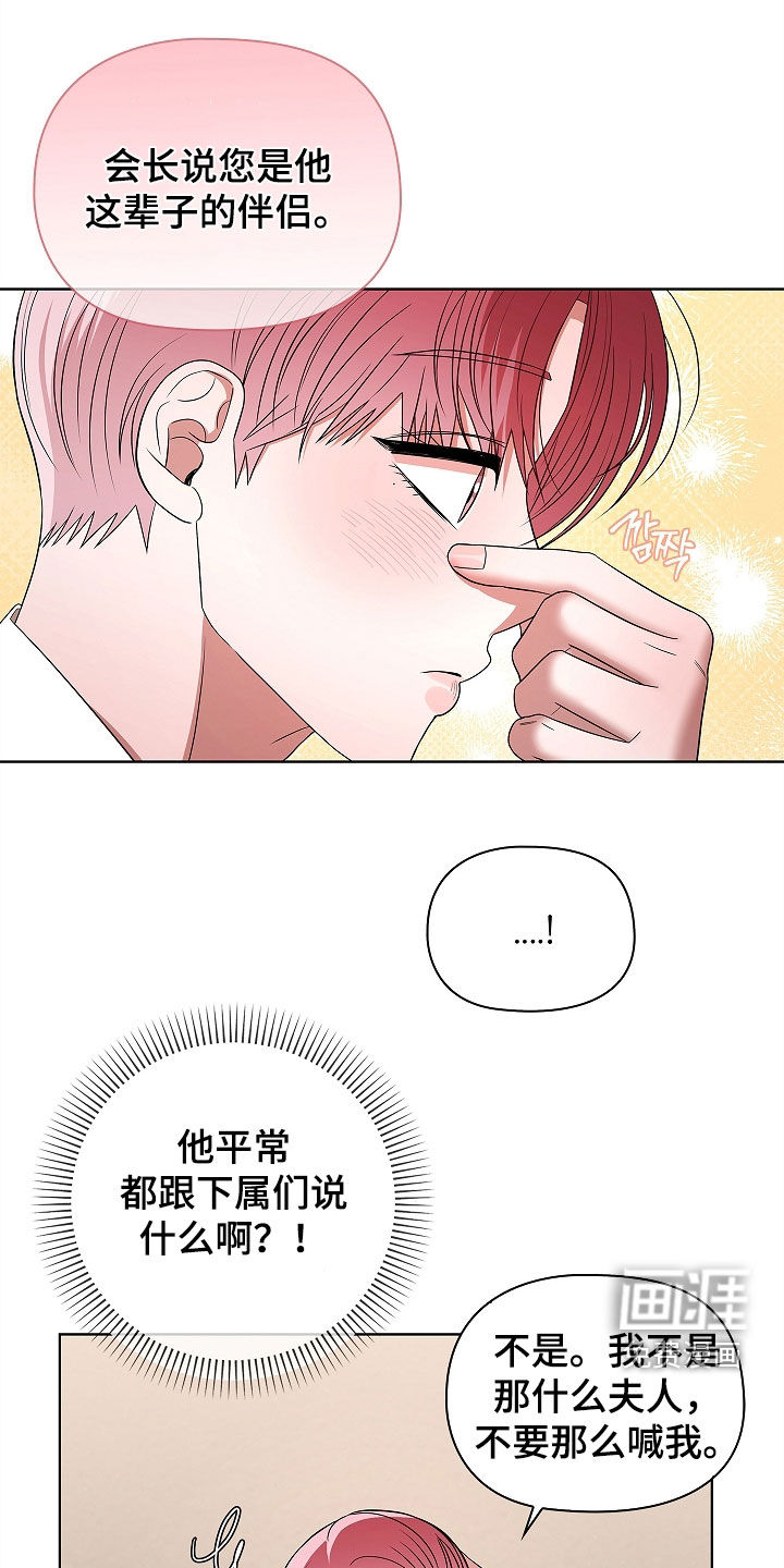 第41话2