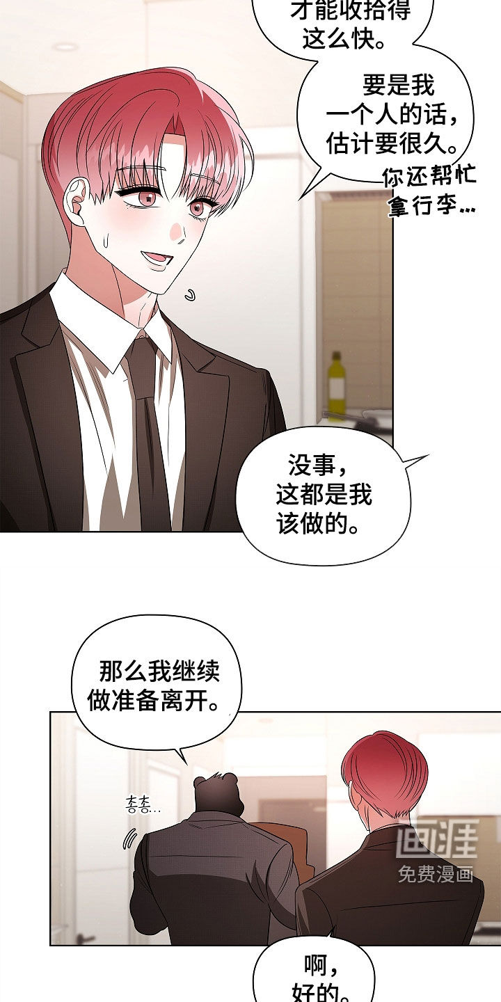 第41话14