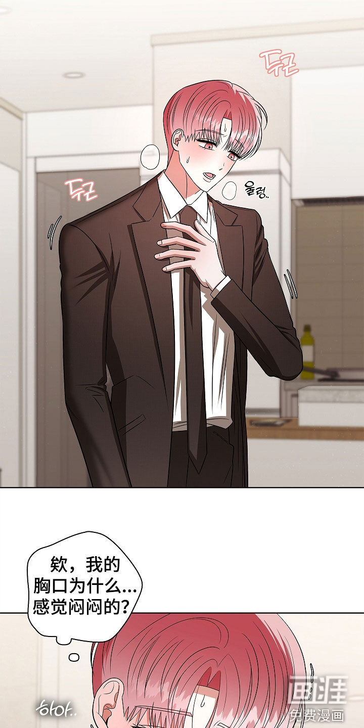 第41话23