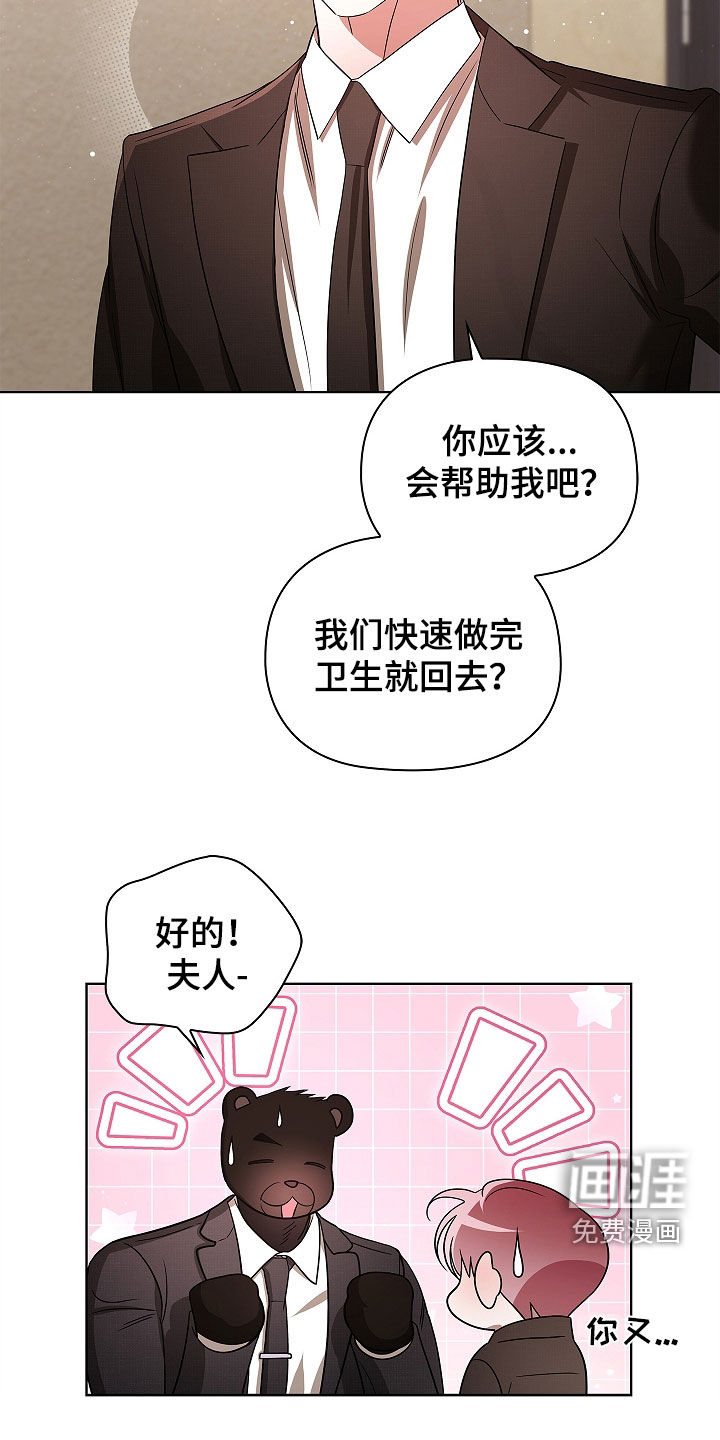 第41话8