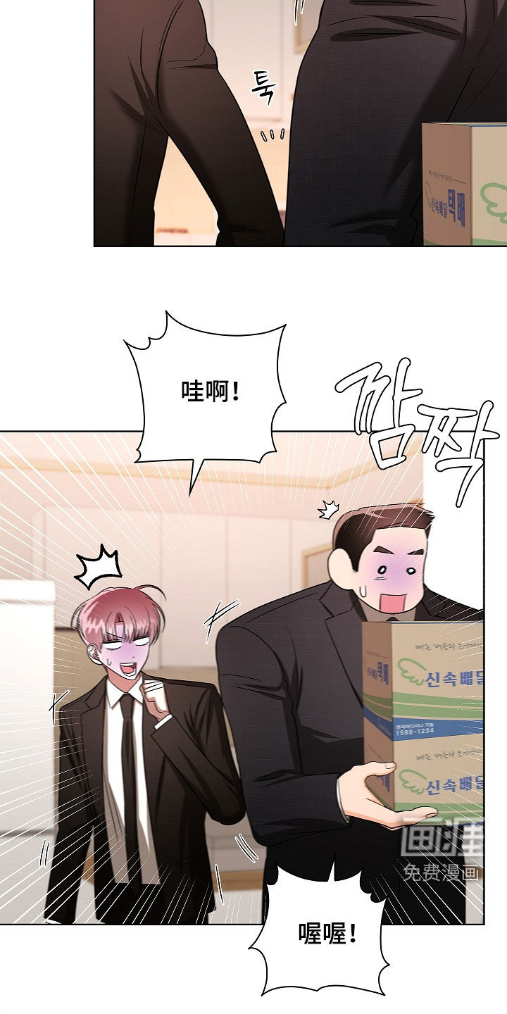 第41话12