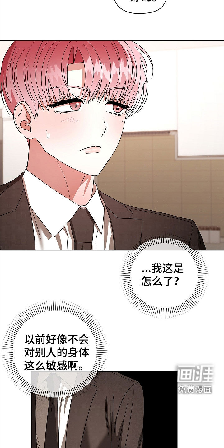 第41话15