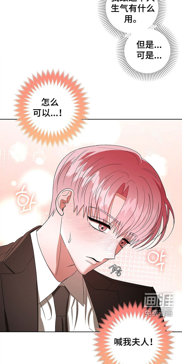 第41话5