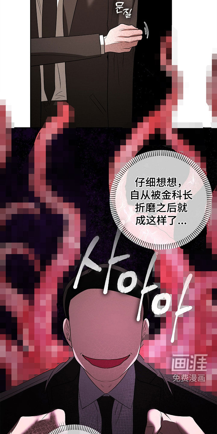 第41话16