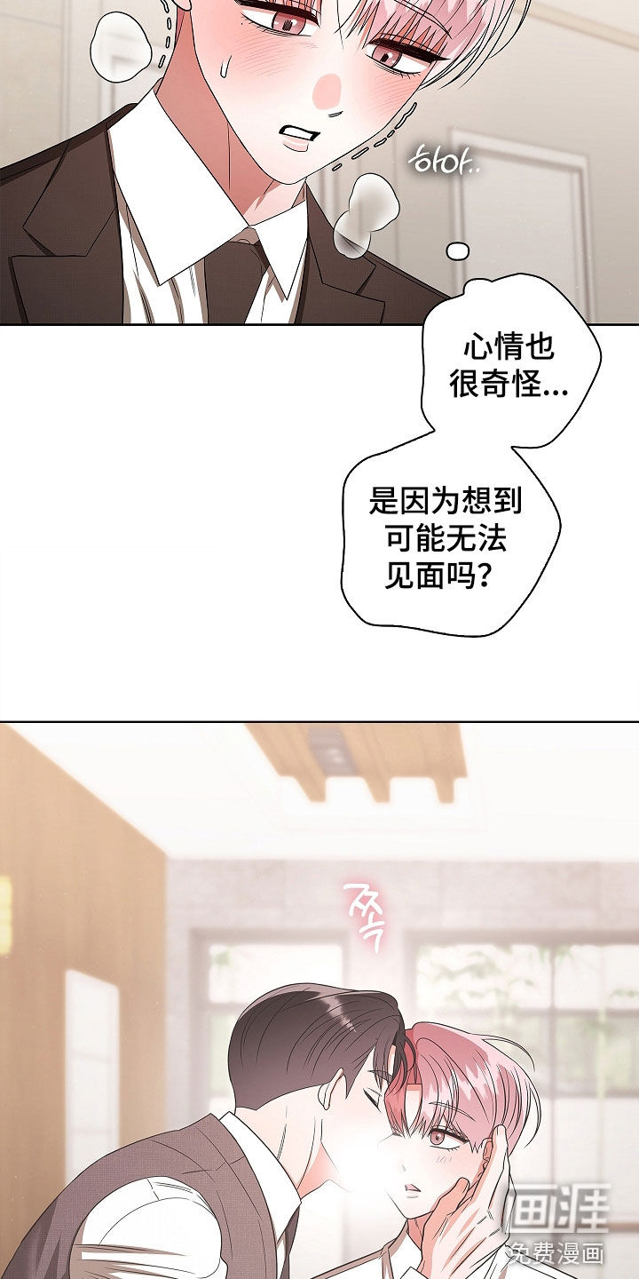 第41话24
