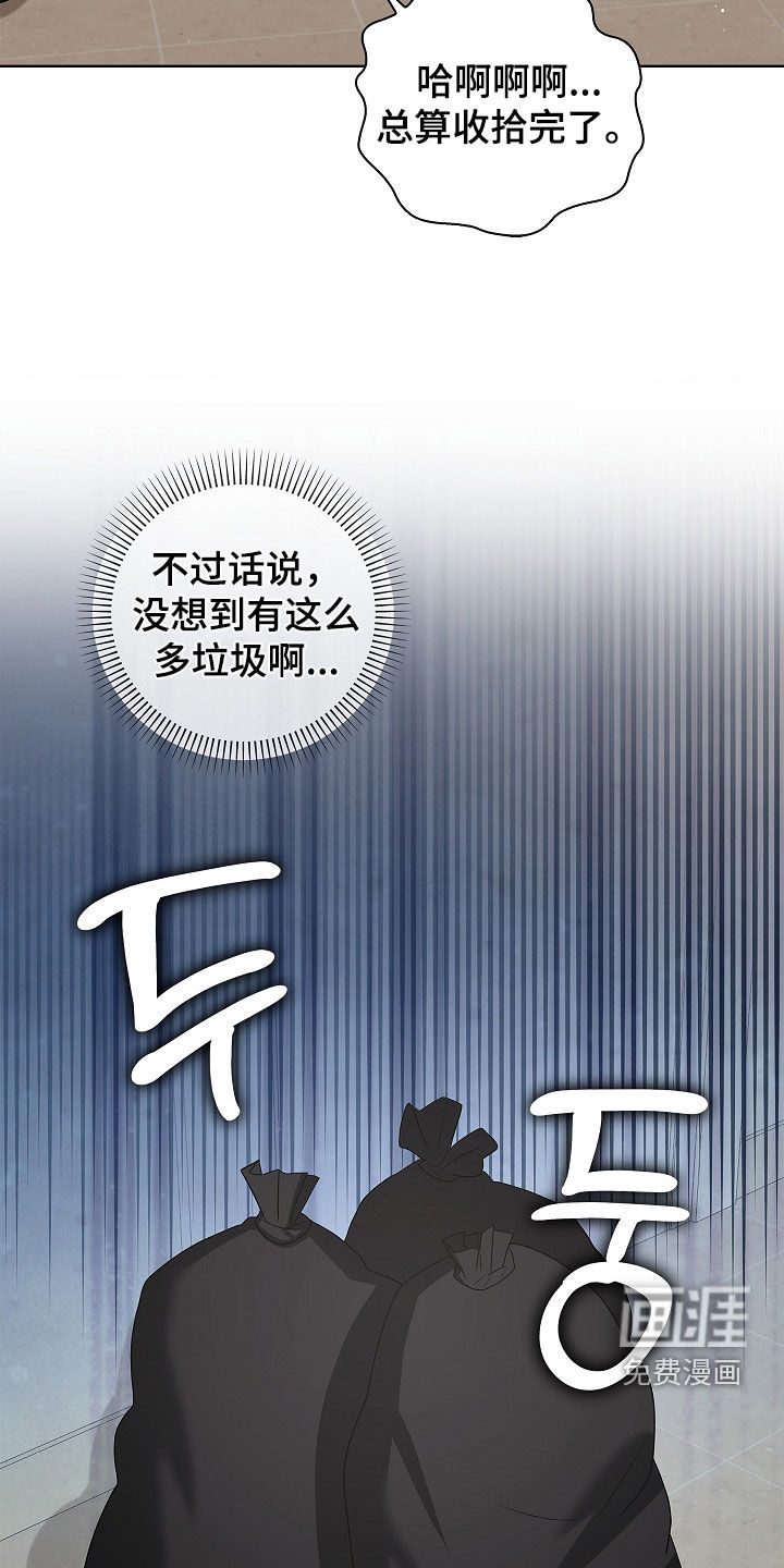 第41话10