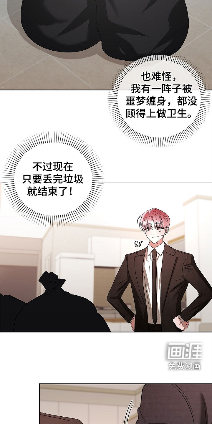 第41话11
