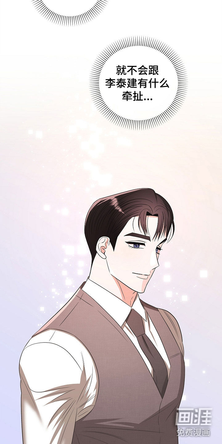第41话20