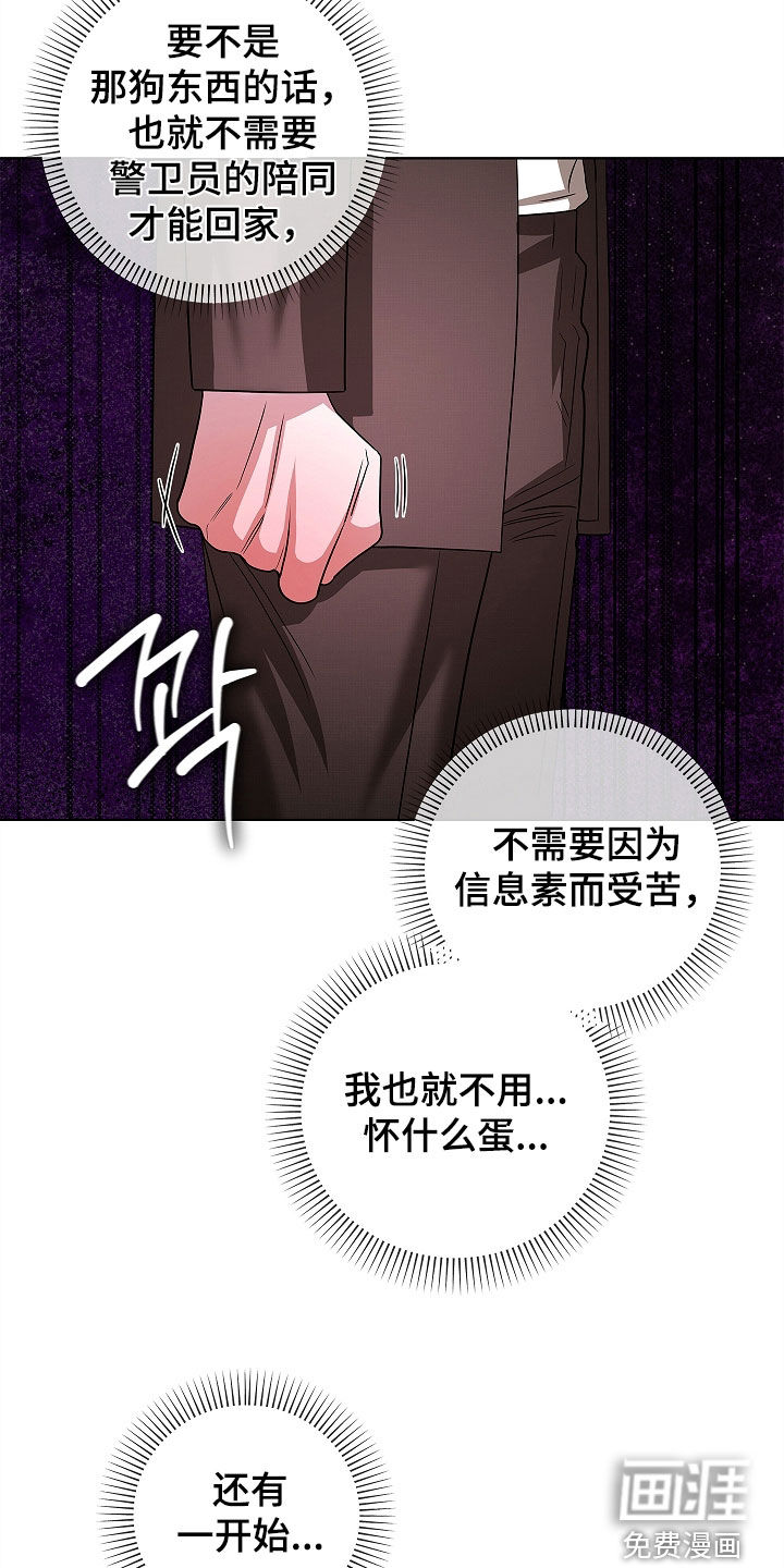 第41话19
