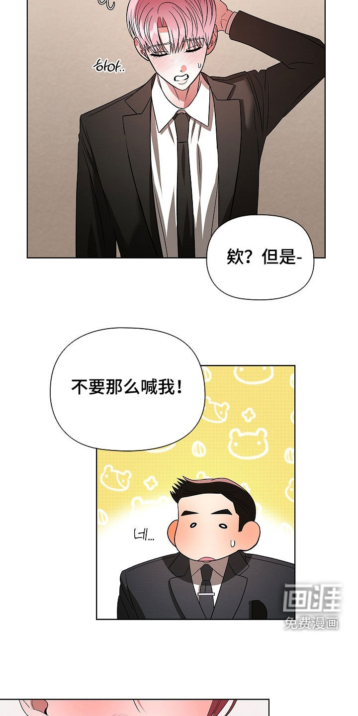 第41话3