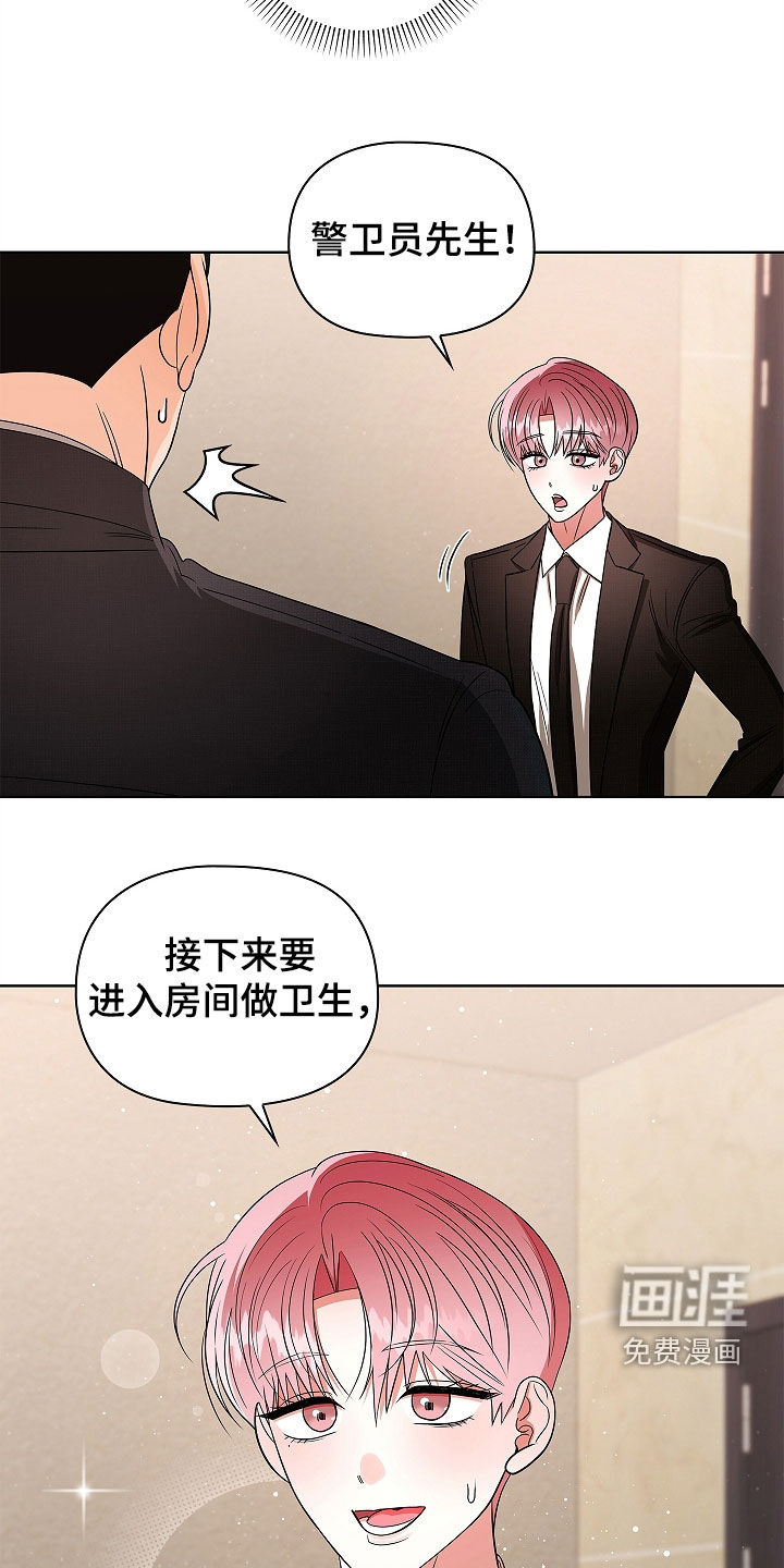 第41话7