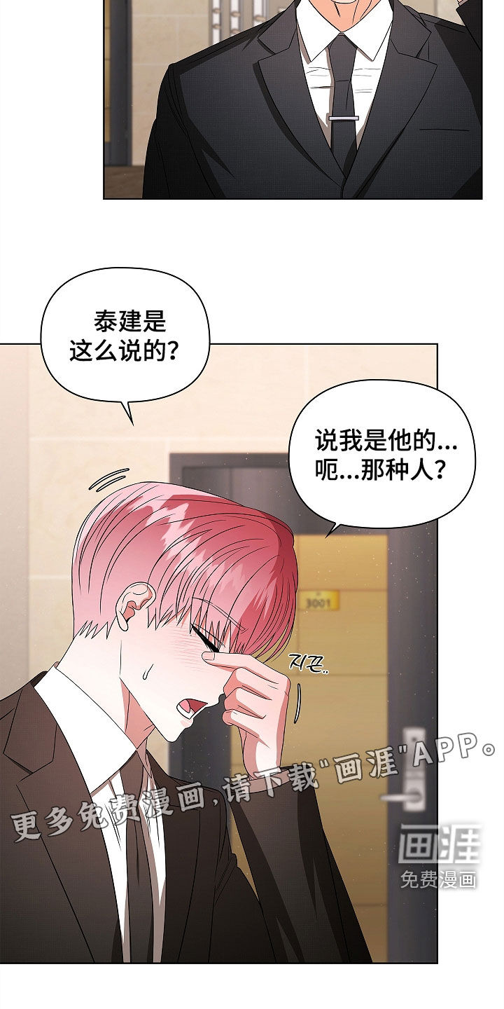 第41话1