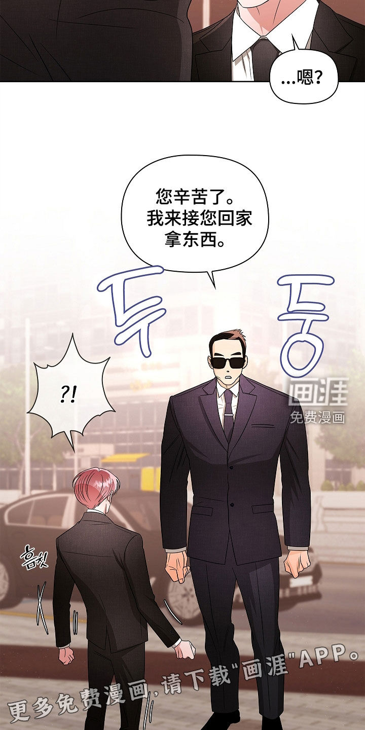第40话2