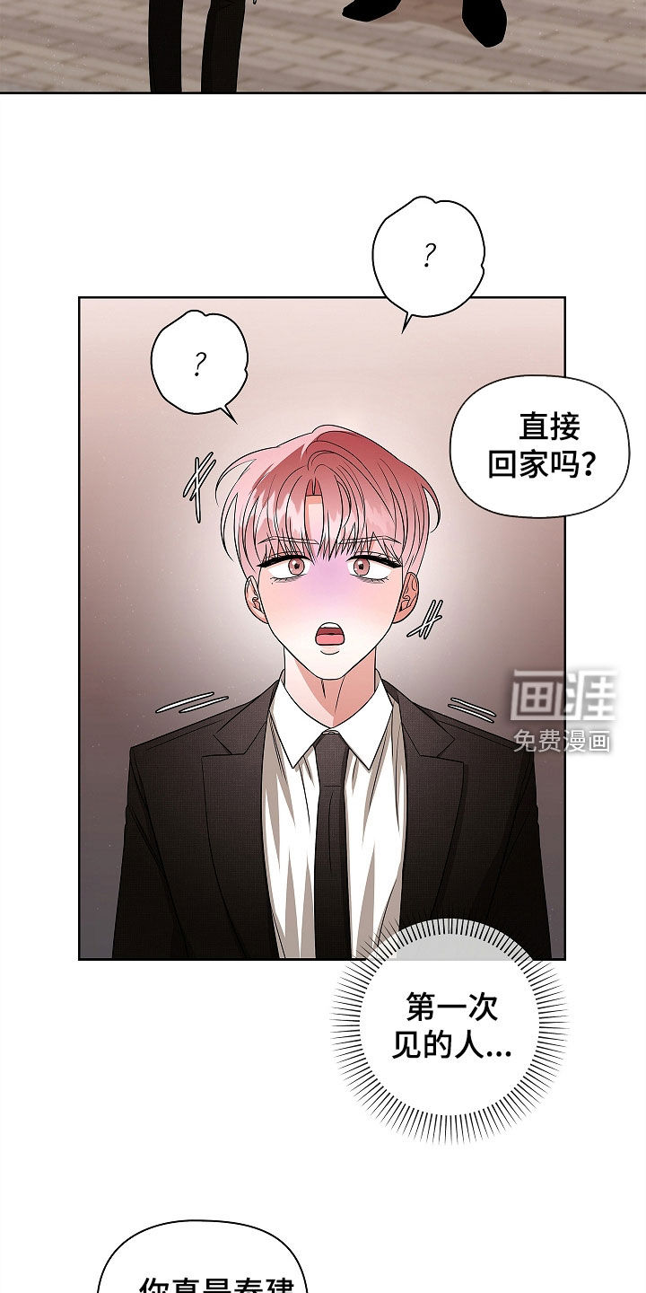 第40话3