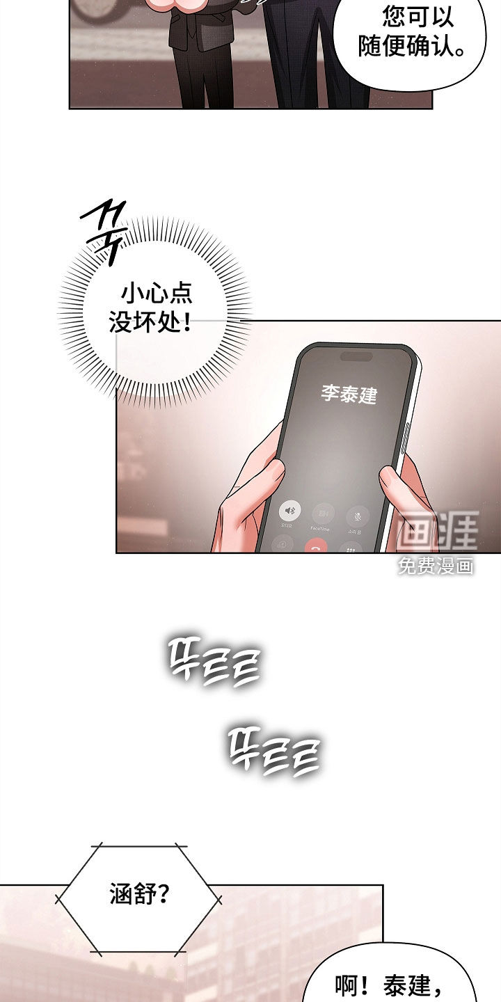 第40话6