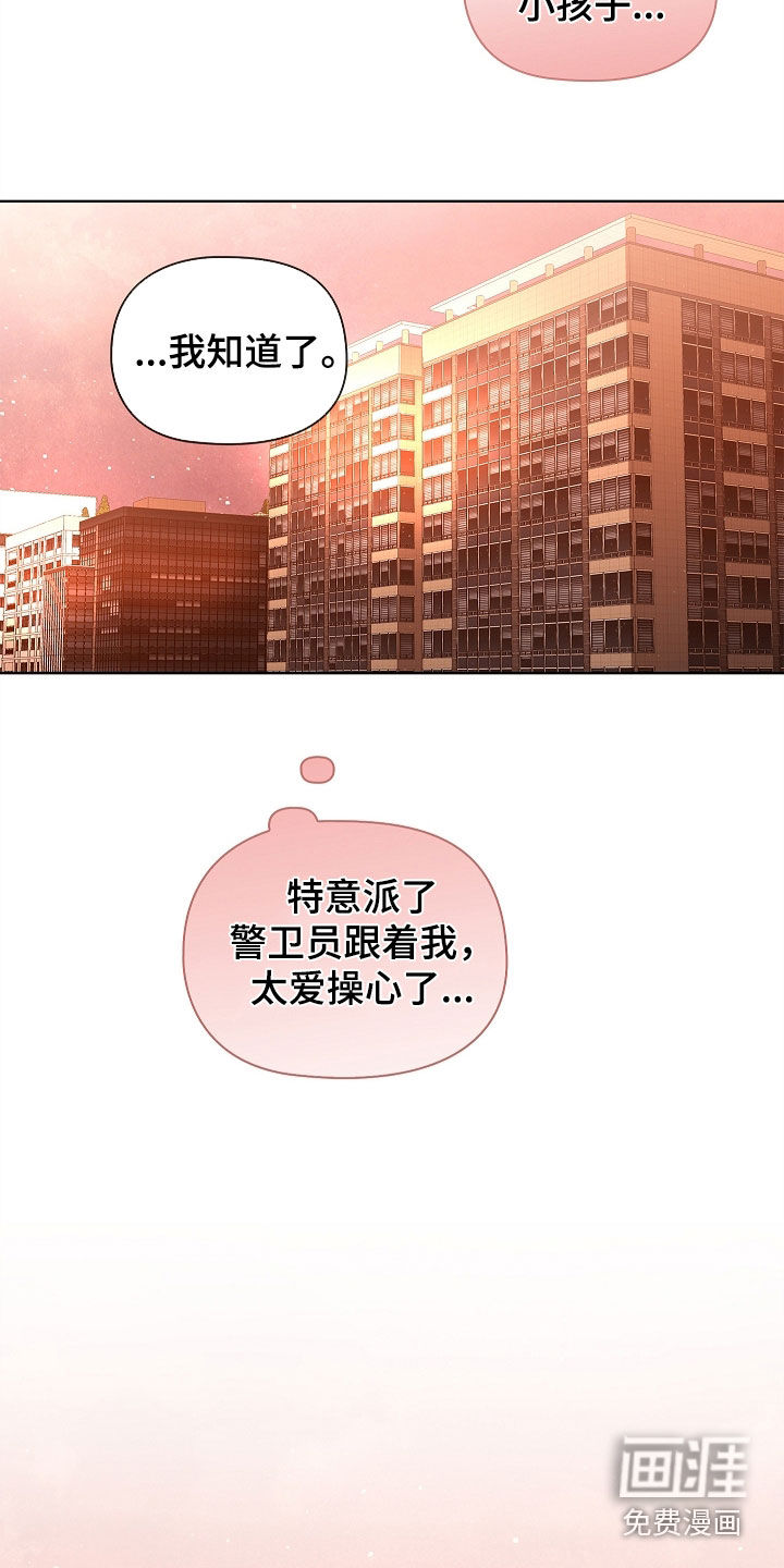 第40话13