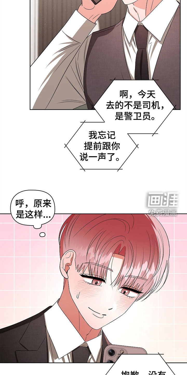 第40话8