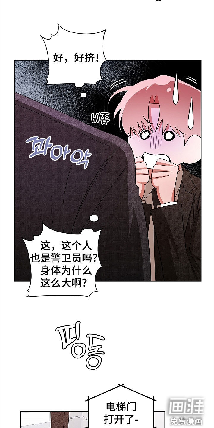 第40话16