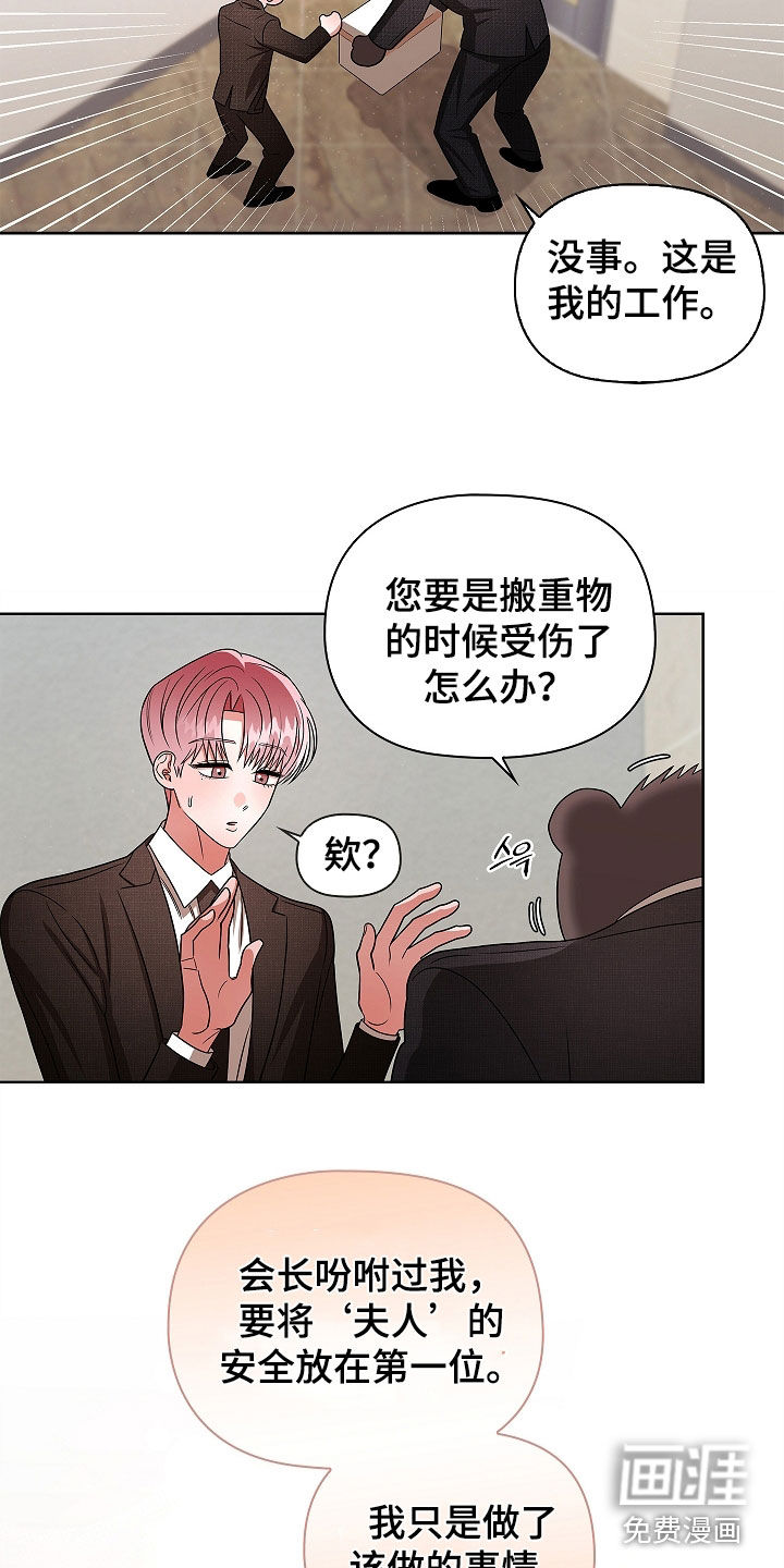 第40话19