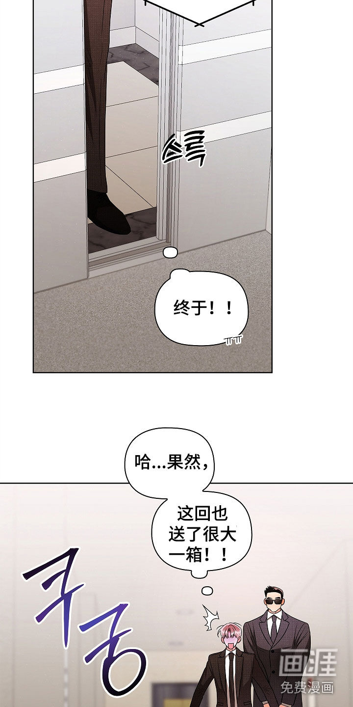 第40话17