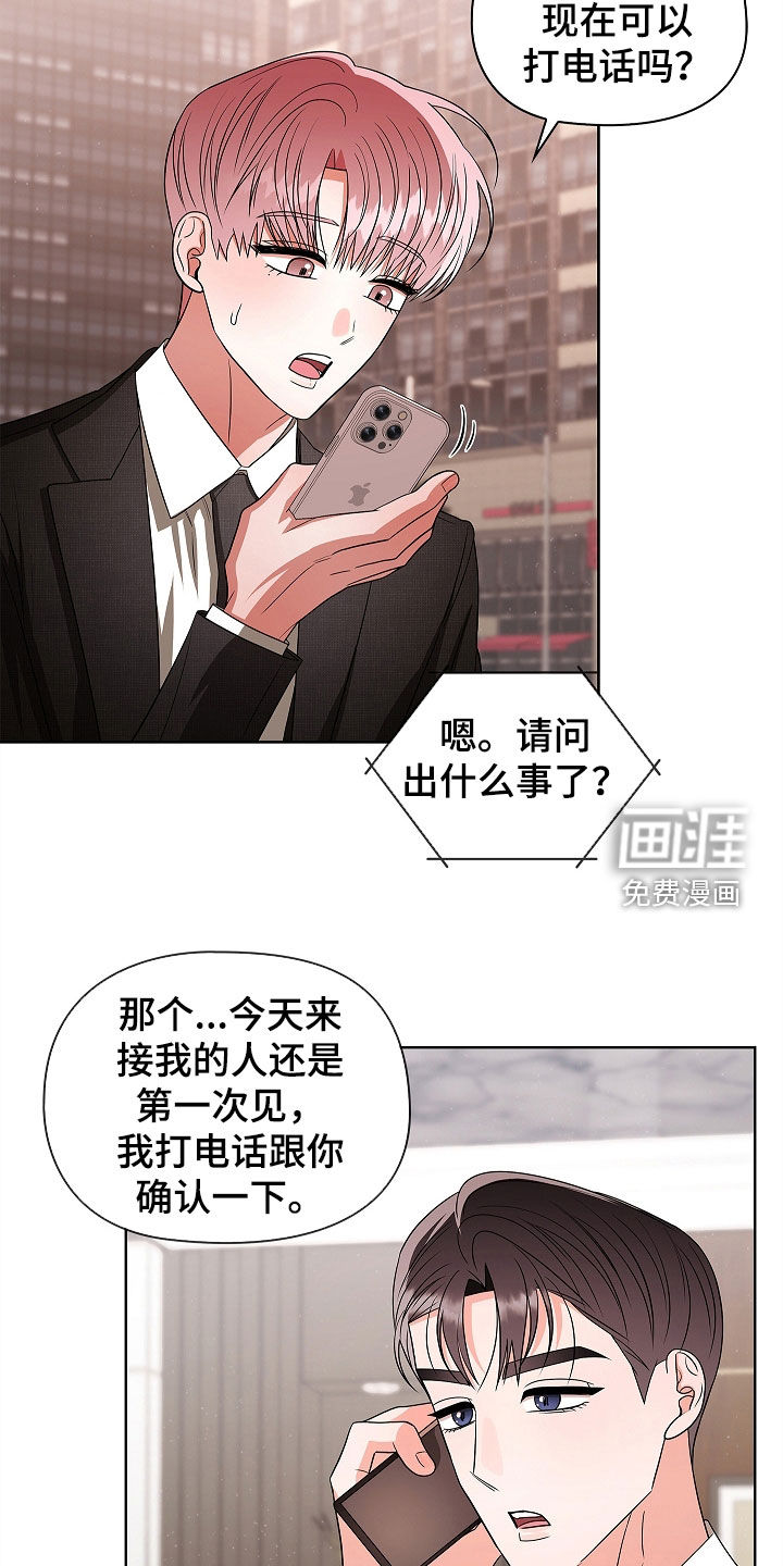 第40话7