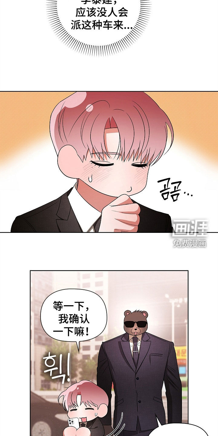 第40话5